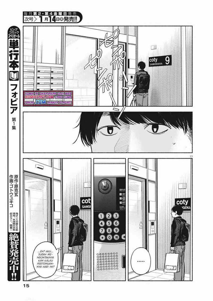 Henshuu no isshou Bab 01 halaman 13