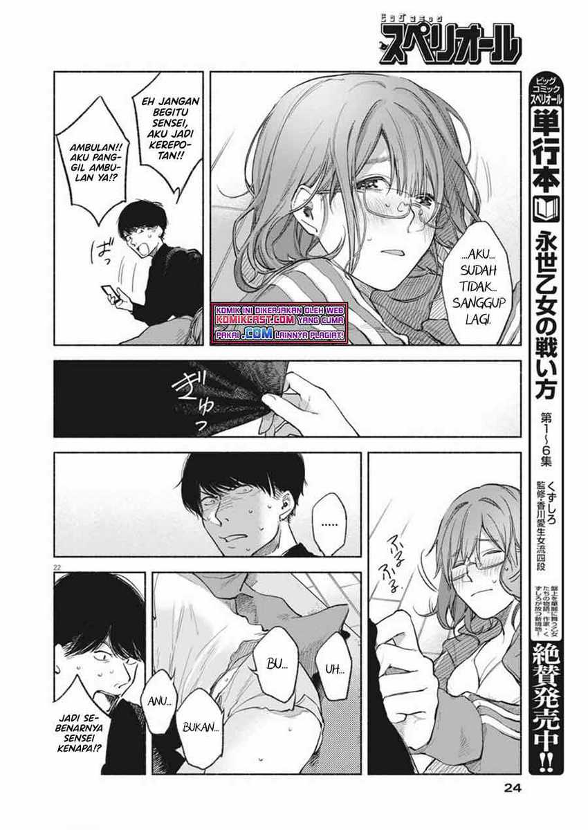 Henshuu no isshou Bab 01 halaman 22