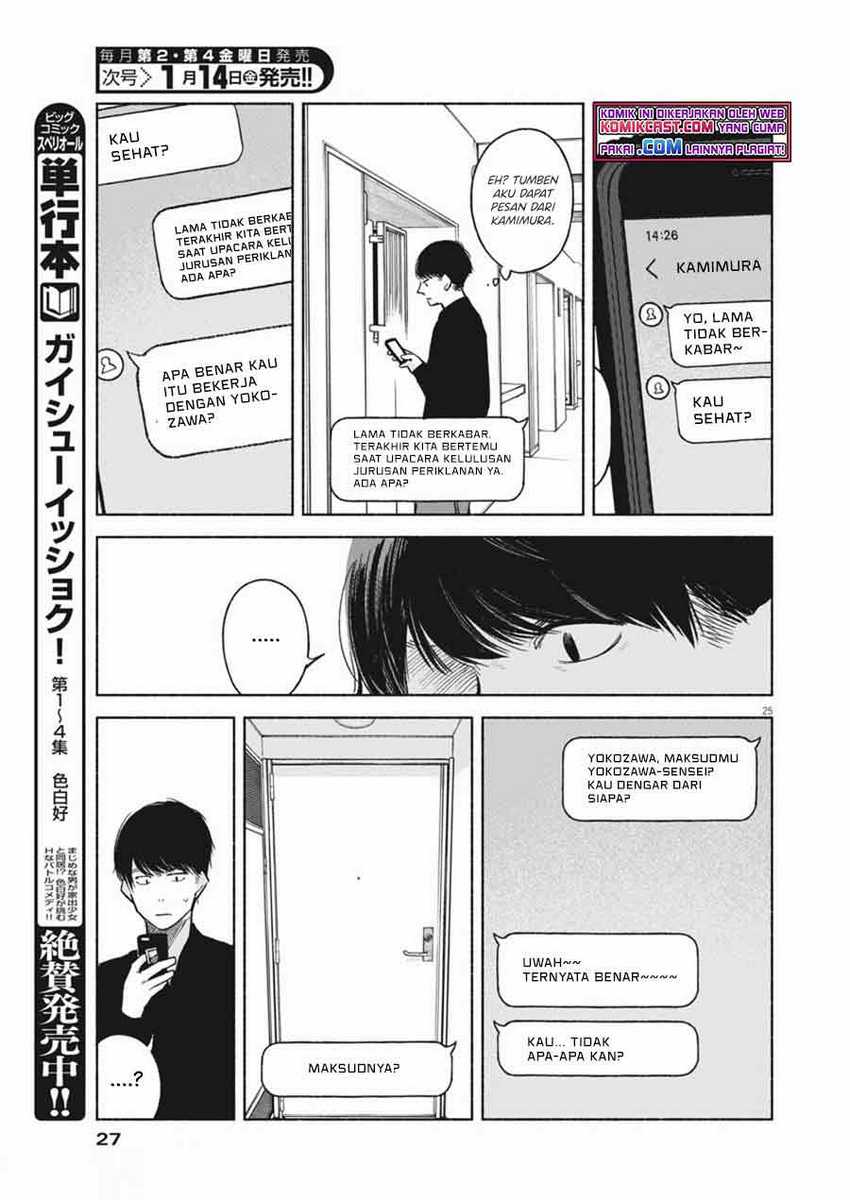 Henshuu no isshou Bab 01 halaman 25