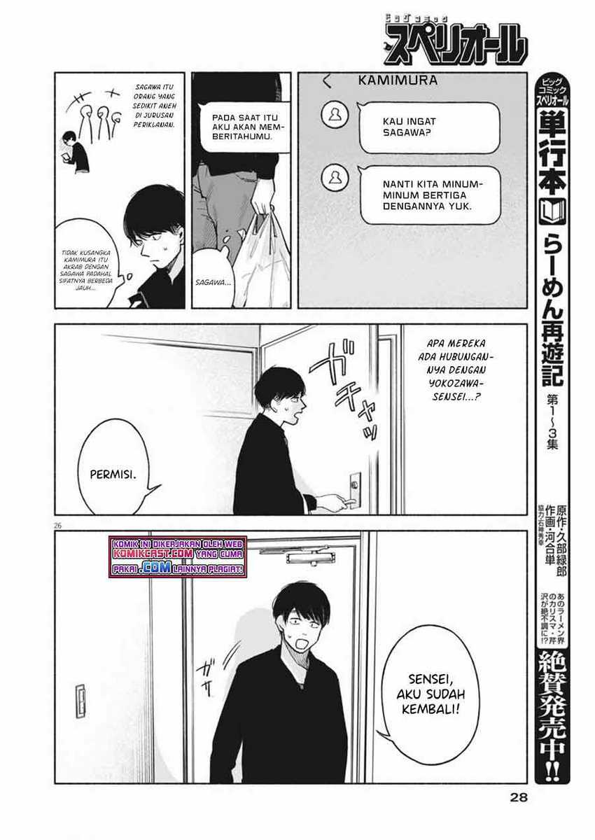 Henshuu no isshou Bab 01 halaman 26