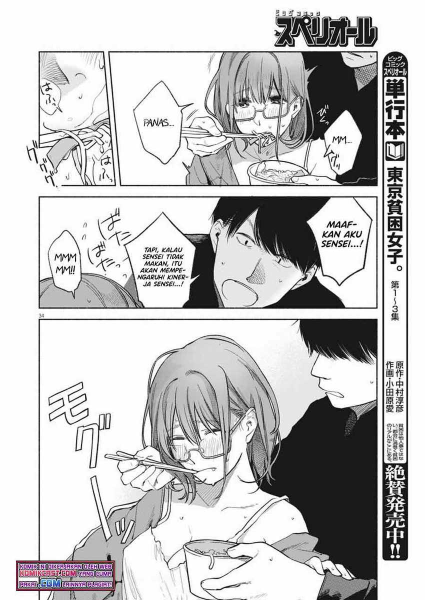 Henshuu no isshou Bab 01 halaman 34