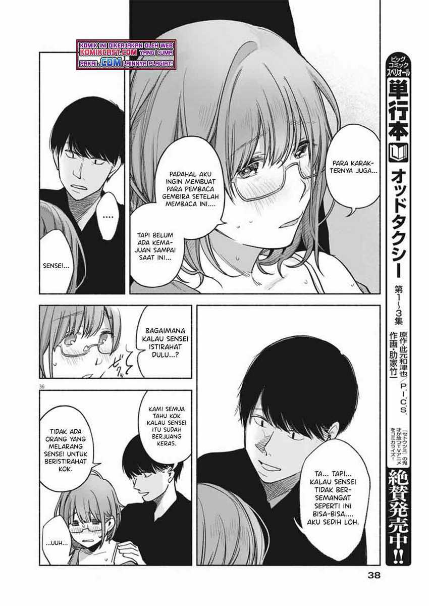 Henshuu no isshou Bab 01 halaman 36