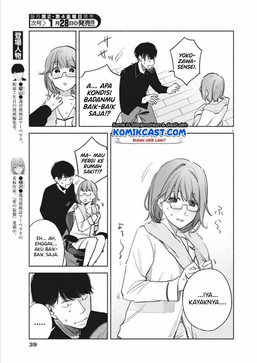 Henshuu no isshou chapter 02 halaman 6