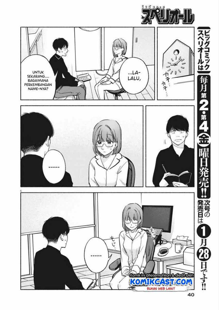 Henshuu no isshou chapter 02 halaman 7