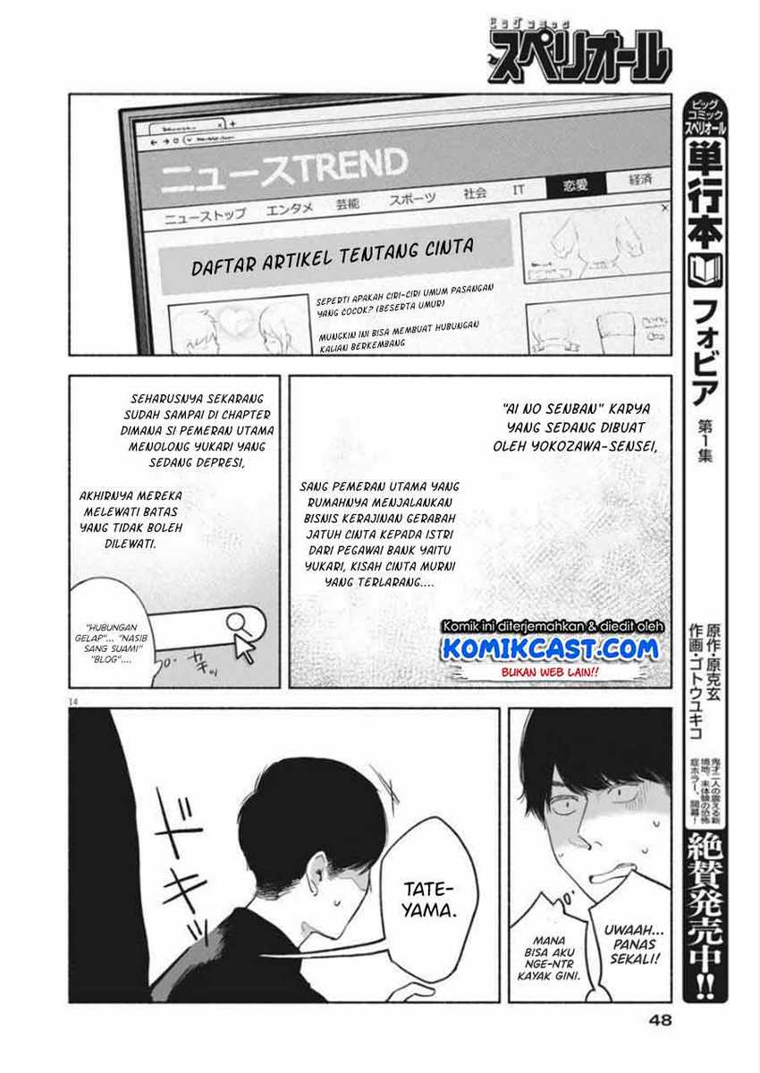 Henshuu no isshou chapter 02 halaman 15