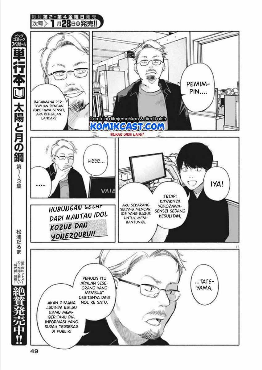 Henshuu no isshou chapter 02 halaman 16