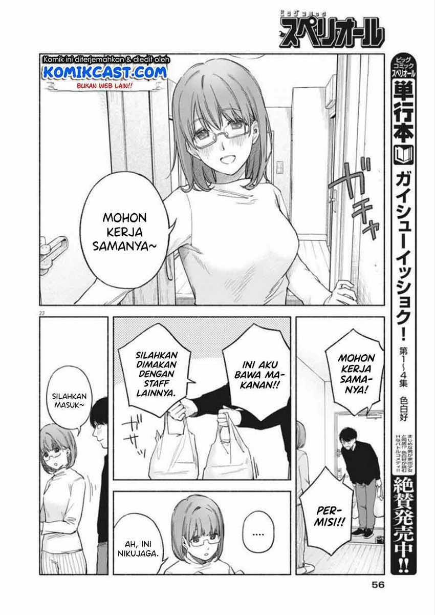 Henshuu no isshou chapter 02 halaman 23