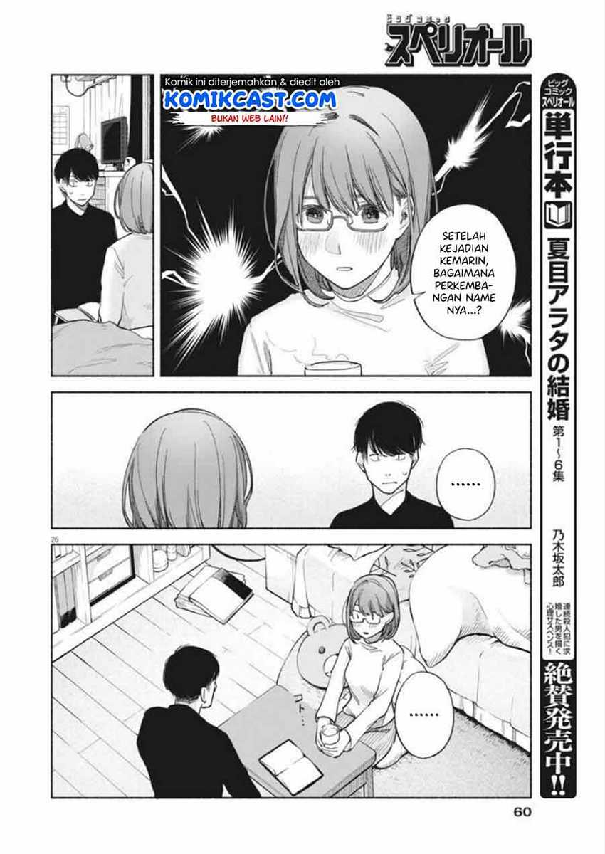 Henshuu no isshou chapter 02 halaman 27