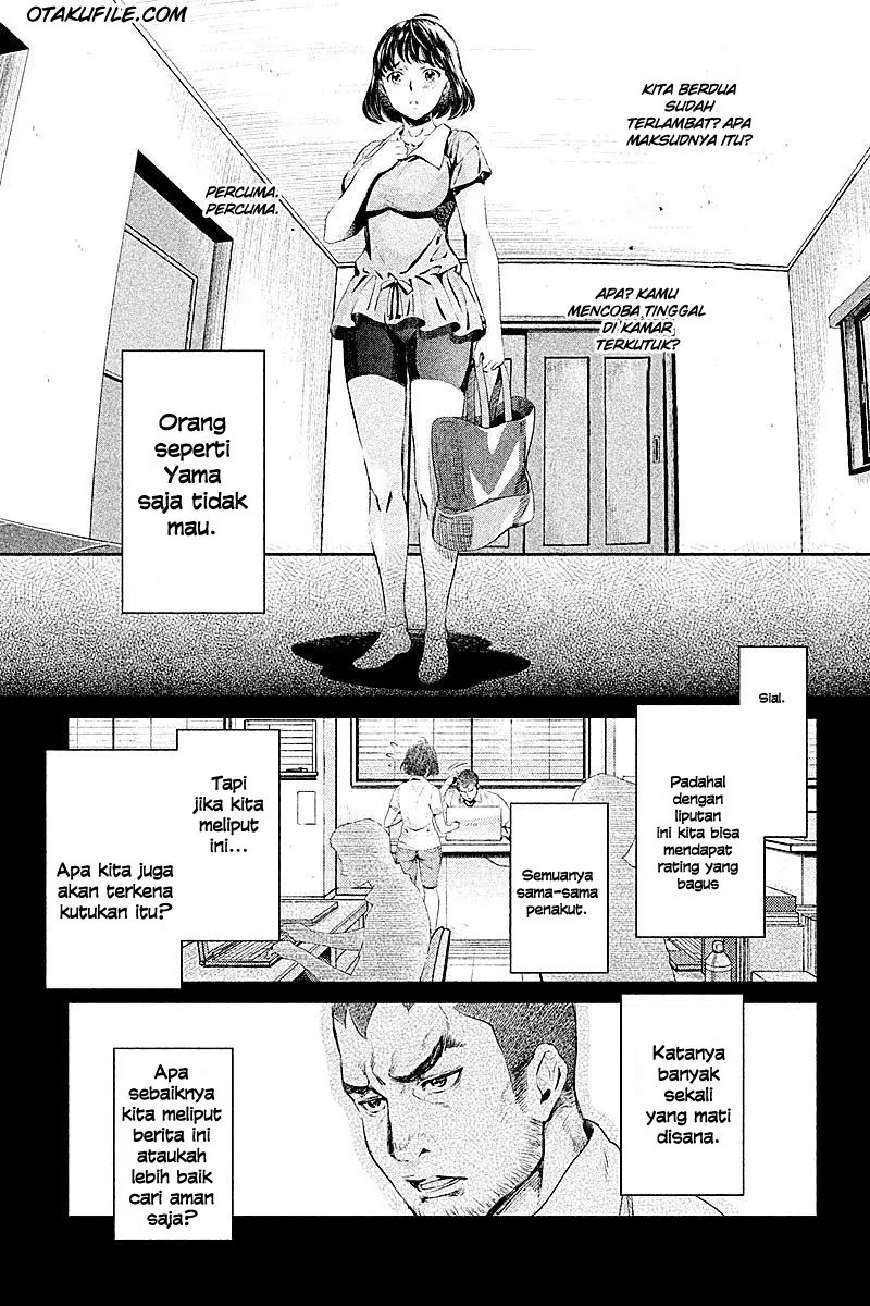 Hentai chapter 01 halaman 12