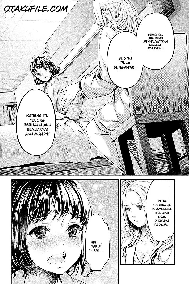 Hentai chapter 06 halaman 12
