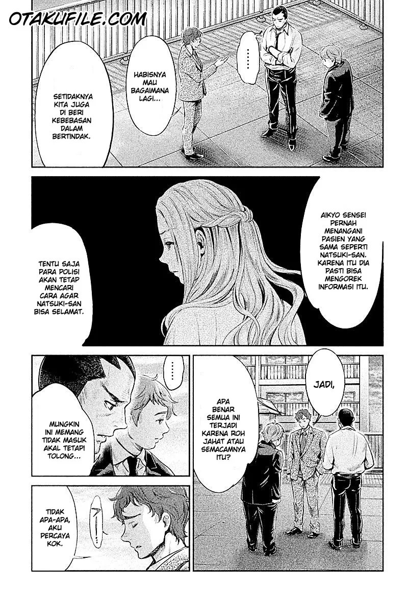 Hentai chapter 06 halaman 17