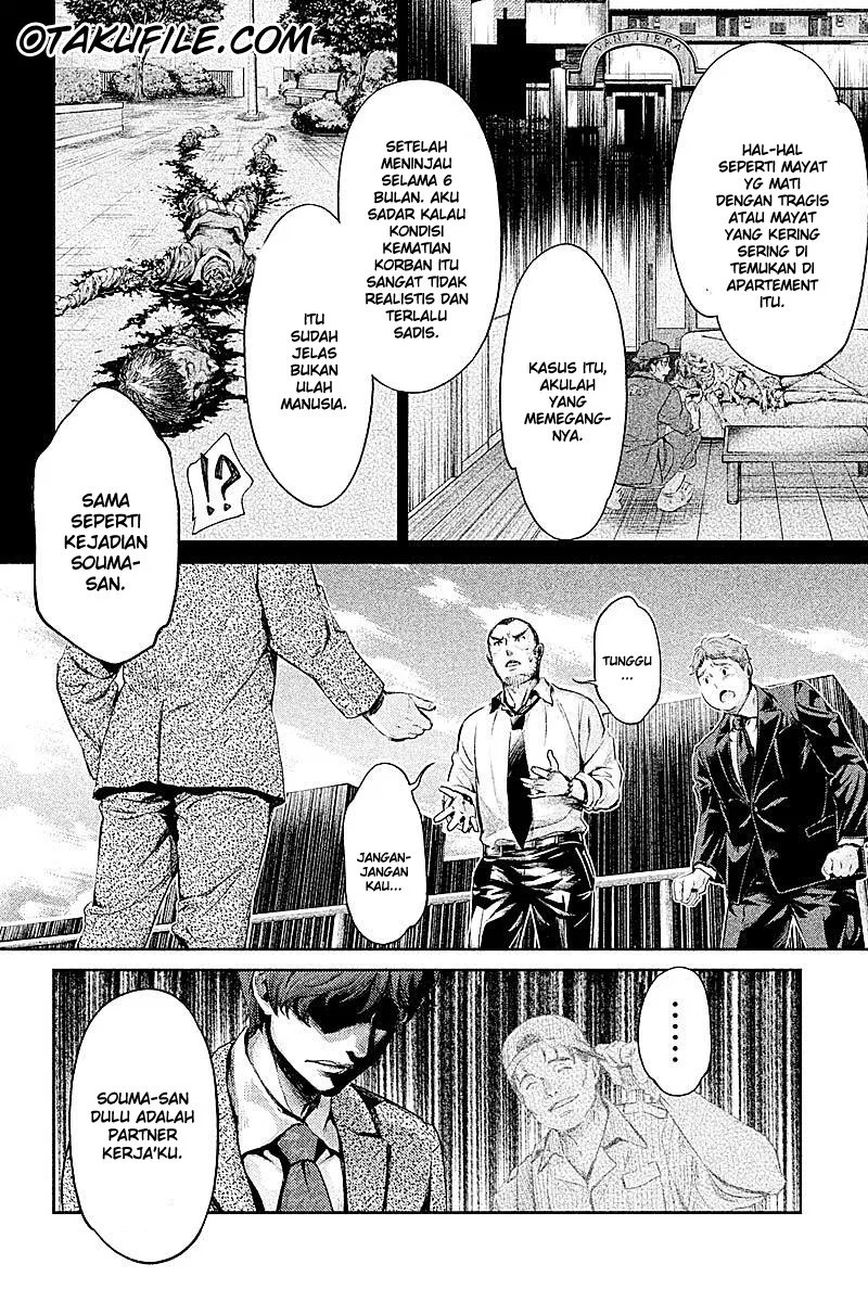 Hentai chapter 06 halaman 18