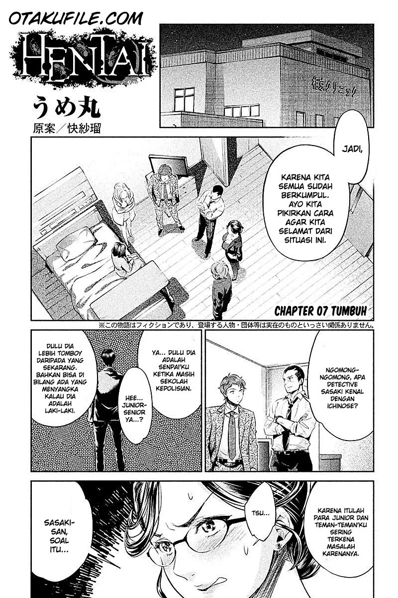 Hentai Bab 07 halaman 1