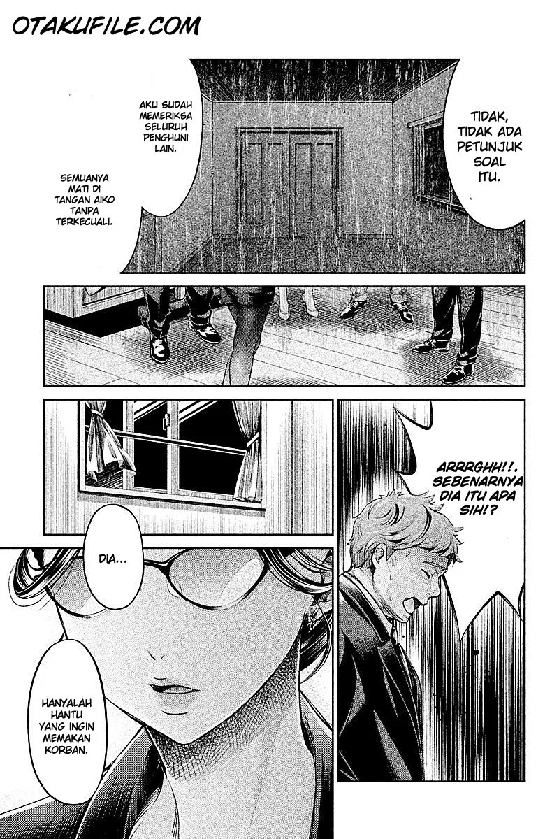 Hentai Bab 08 halaman 3