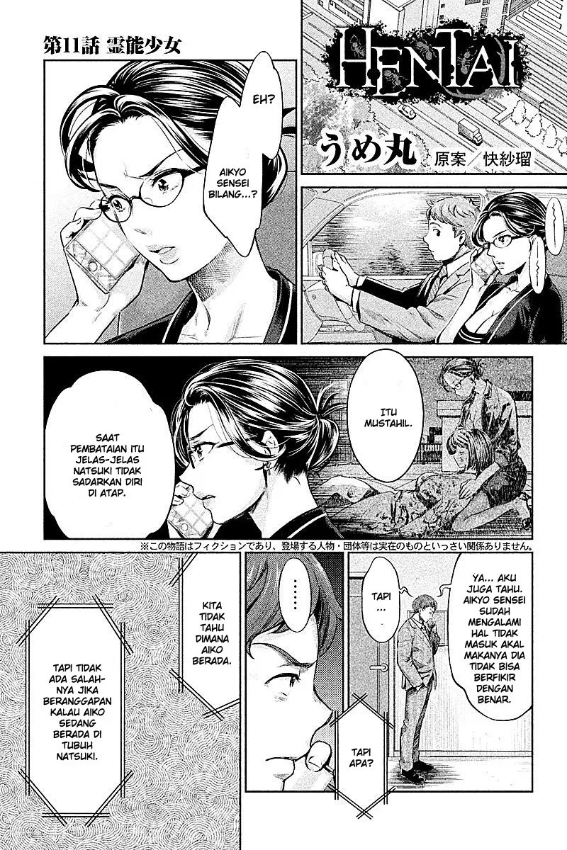 Hentai chapter 11 halaman 2