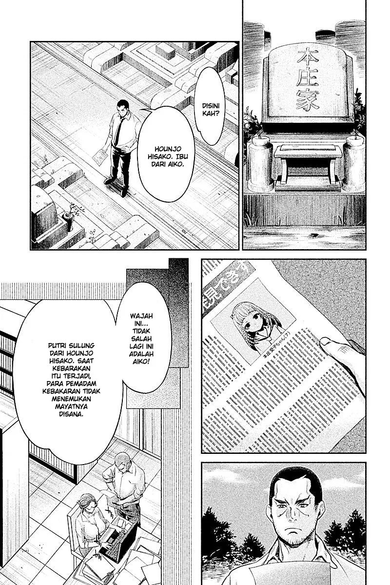 Hentai chapter 11 halaman 4