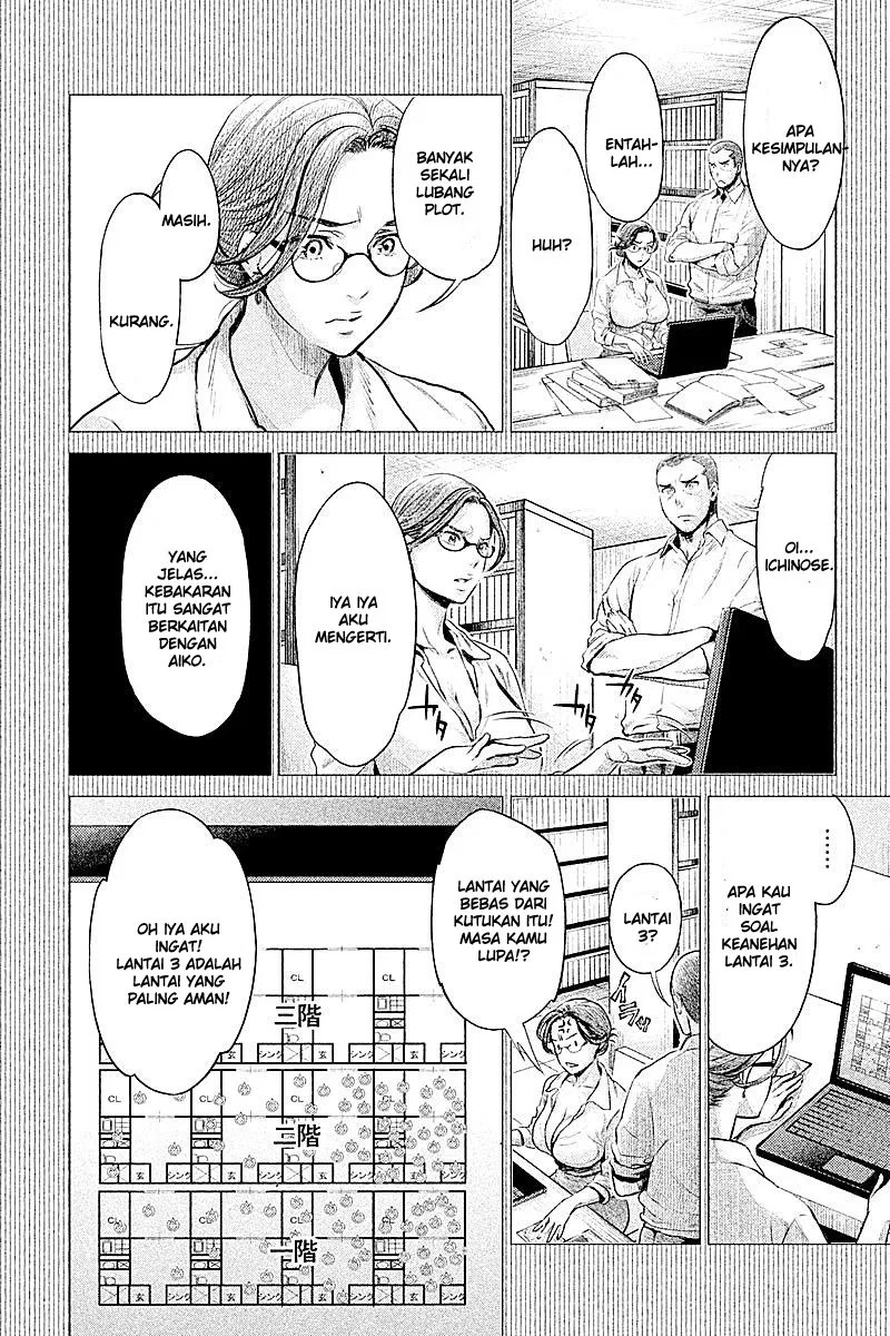 Hentai chapter 11 halaman 6