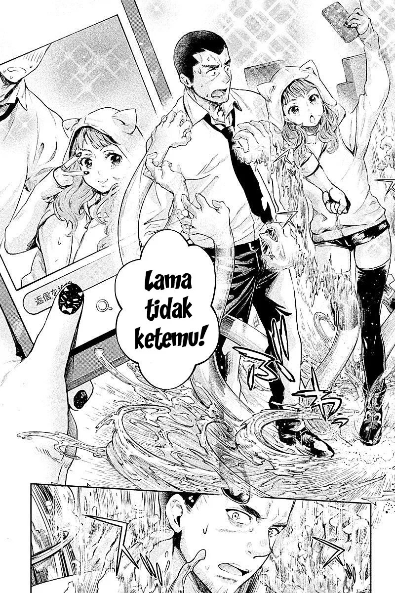 Hentai chapter 11 halaman 12
