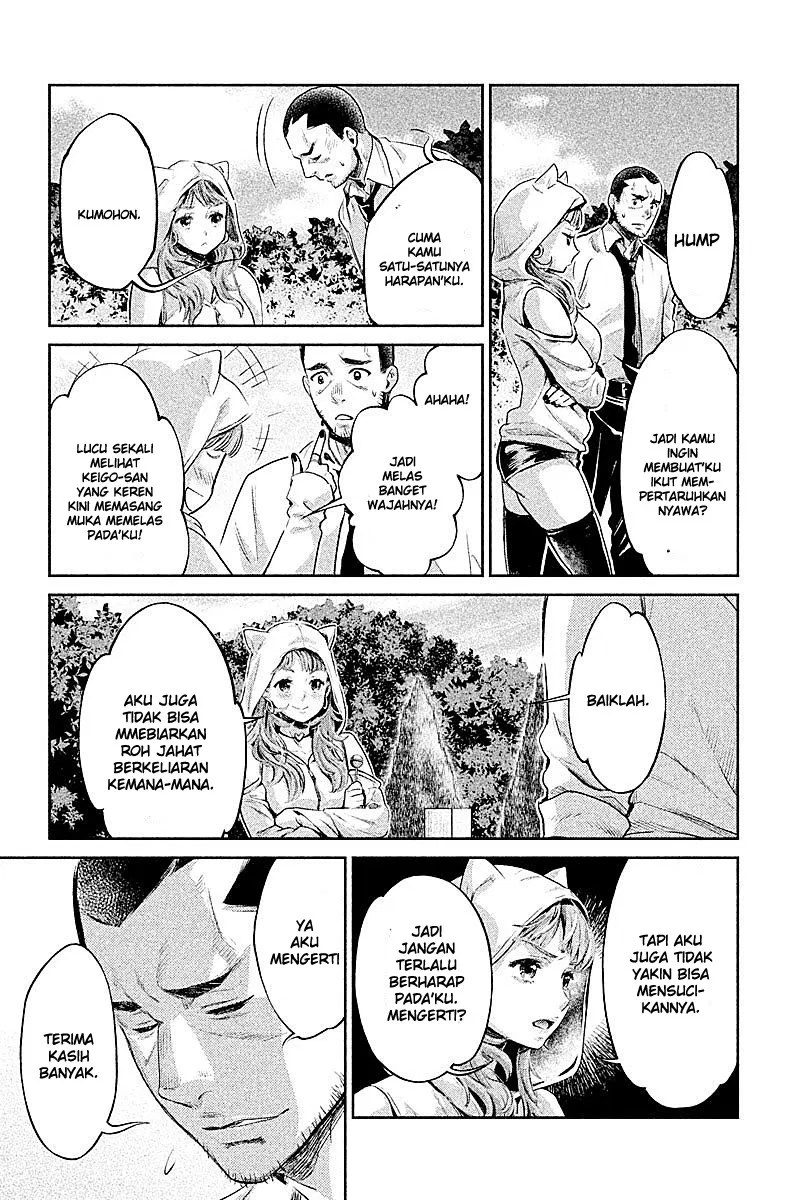Hentai chapter 11 halaman 17