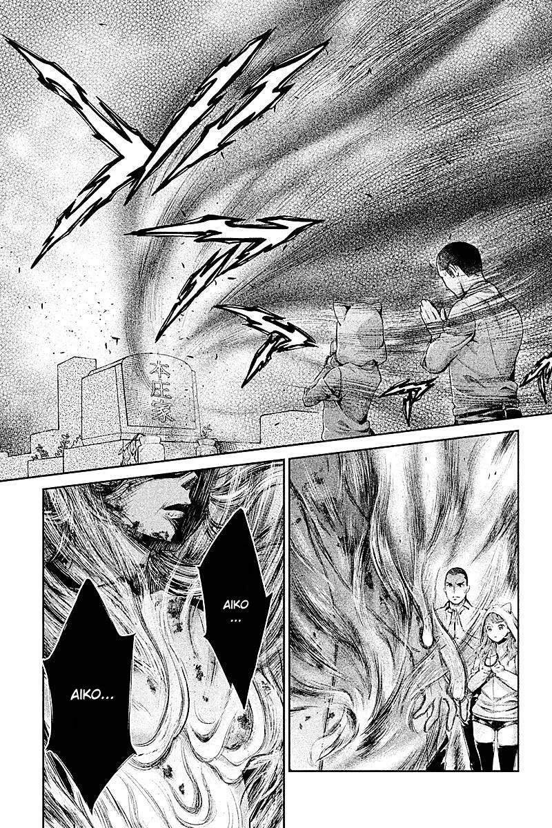 Hentai chapter 11 halaman 20