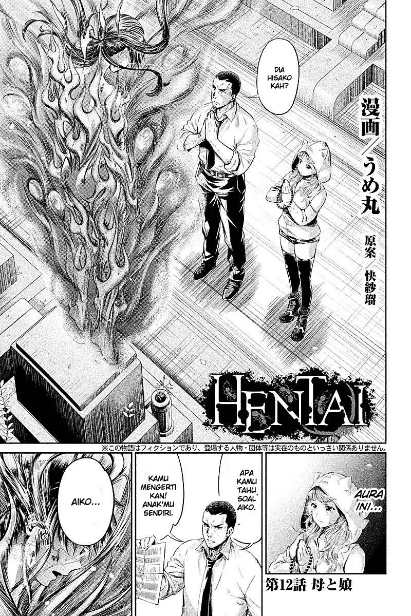Hentai Bab 12 halaman 3