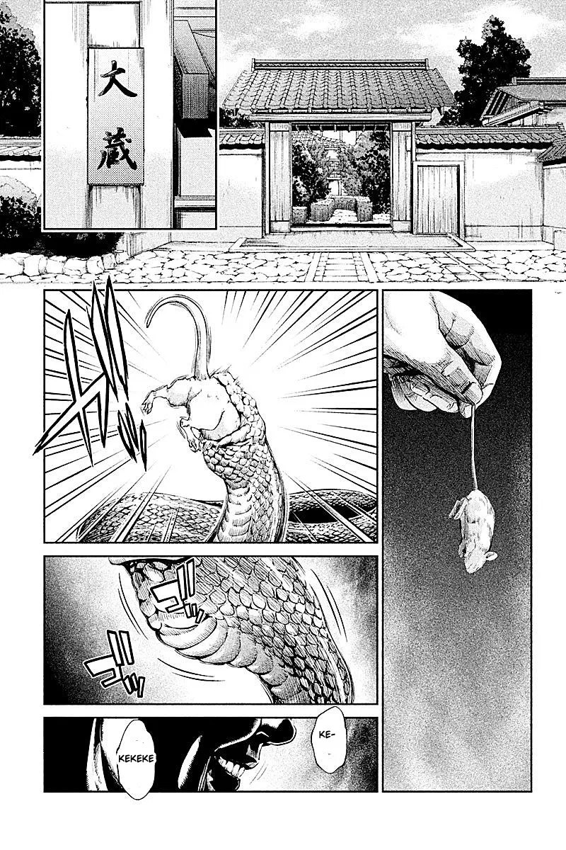 Hentai Bab 12 halaman 11