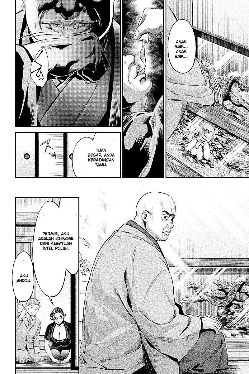 Hentai Bab 12 halaman 12