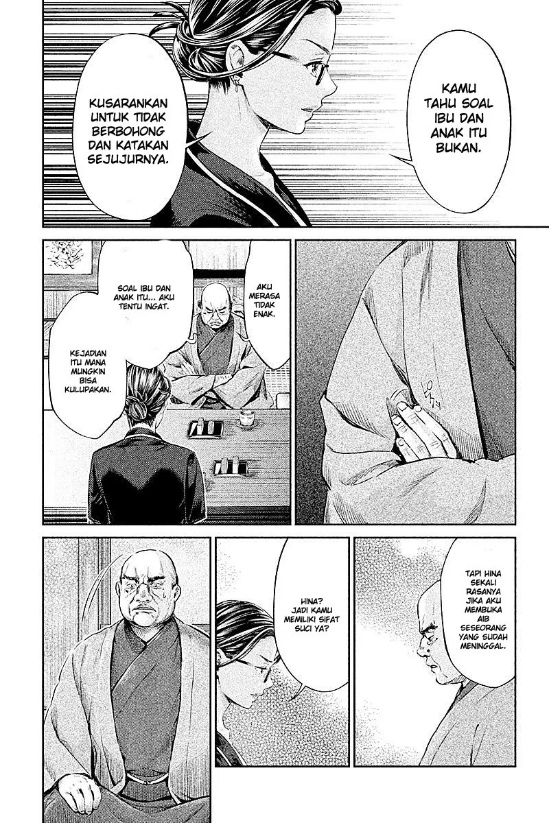 Hentai Bab 12 halaman 15