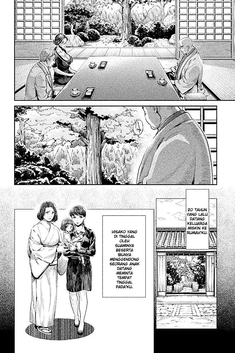 Hentai Bab 12 halaman 16