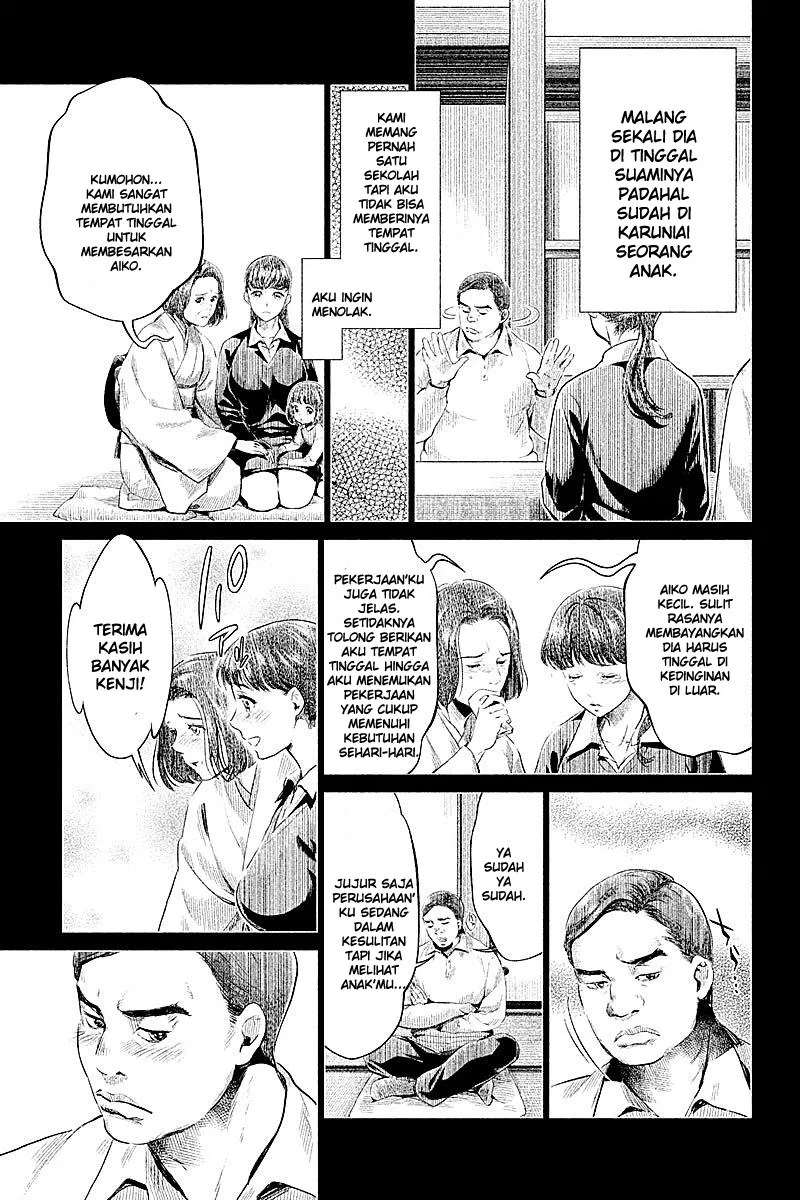 Hentai Bab 12 halaman 17