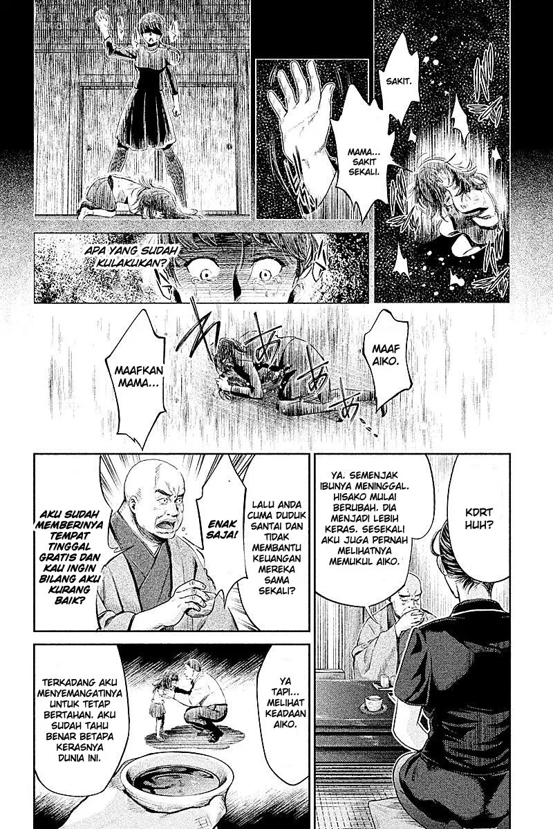Hentai Bab 12 halaman 20