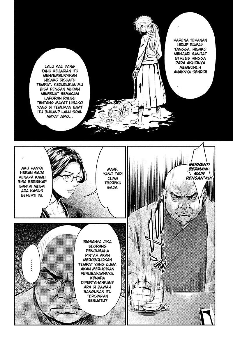 Hentai Bab 12 halaman 22