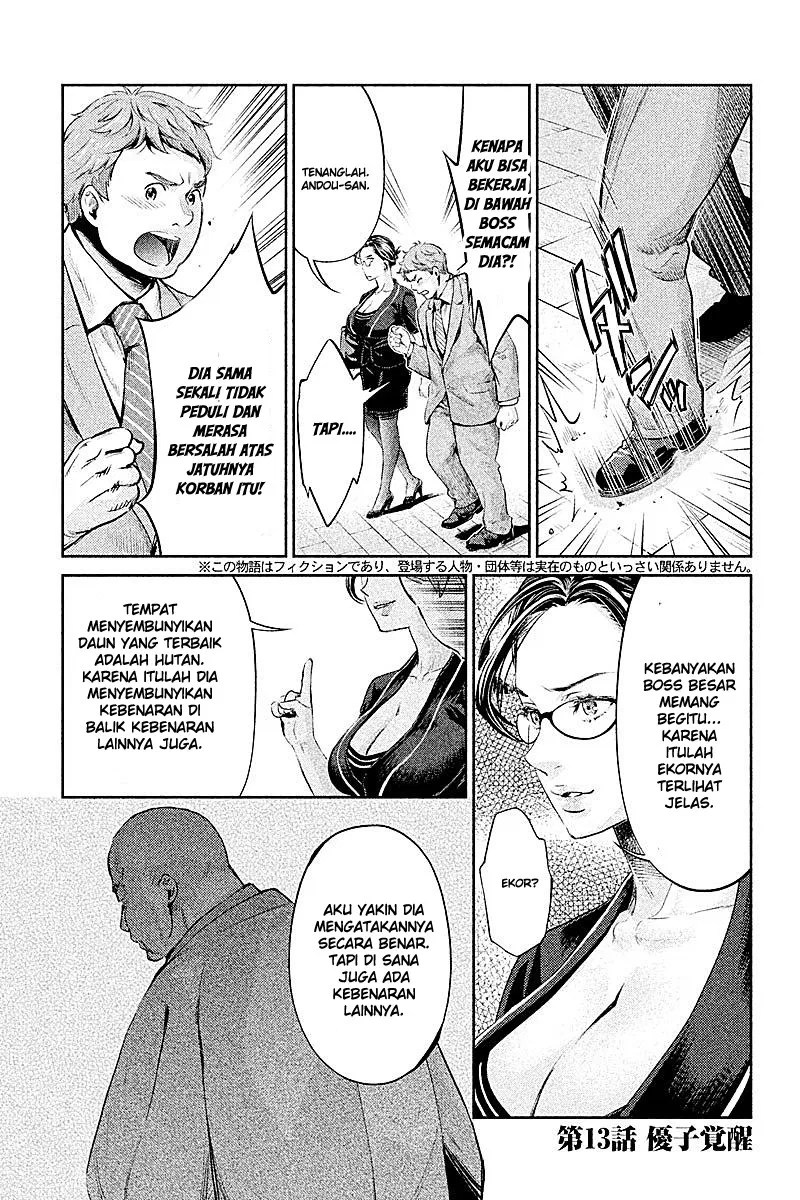 Hentai Bab 13 halaman 3