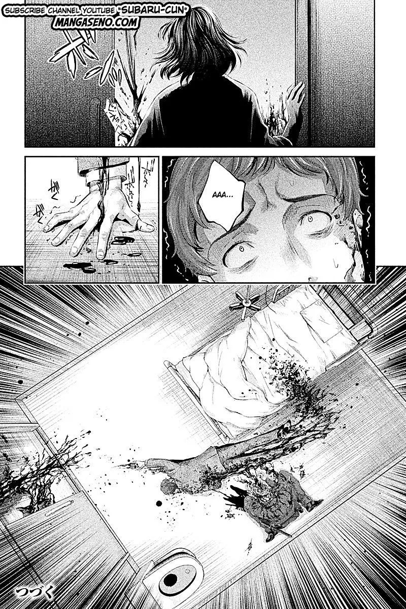 Hentai Bab 14 halaman 14