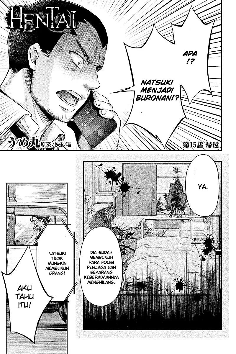 Hentai Bab 15 halaman 1