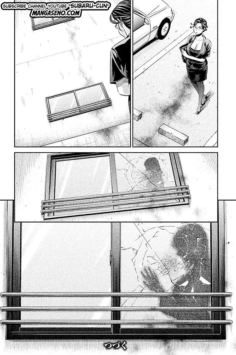 Hentai Bab 15 halaman 13