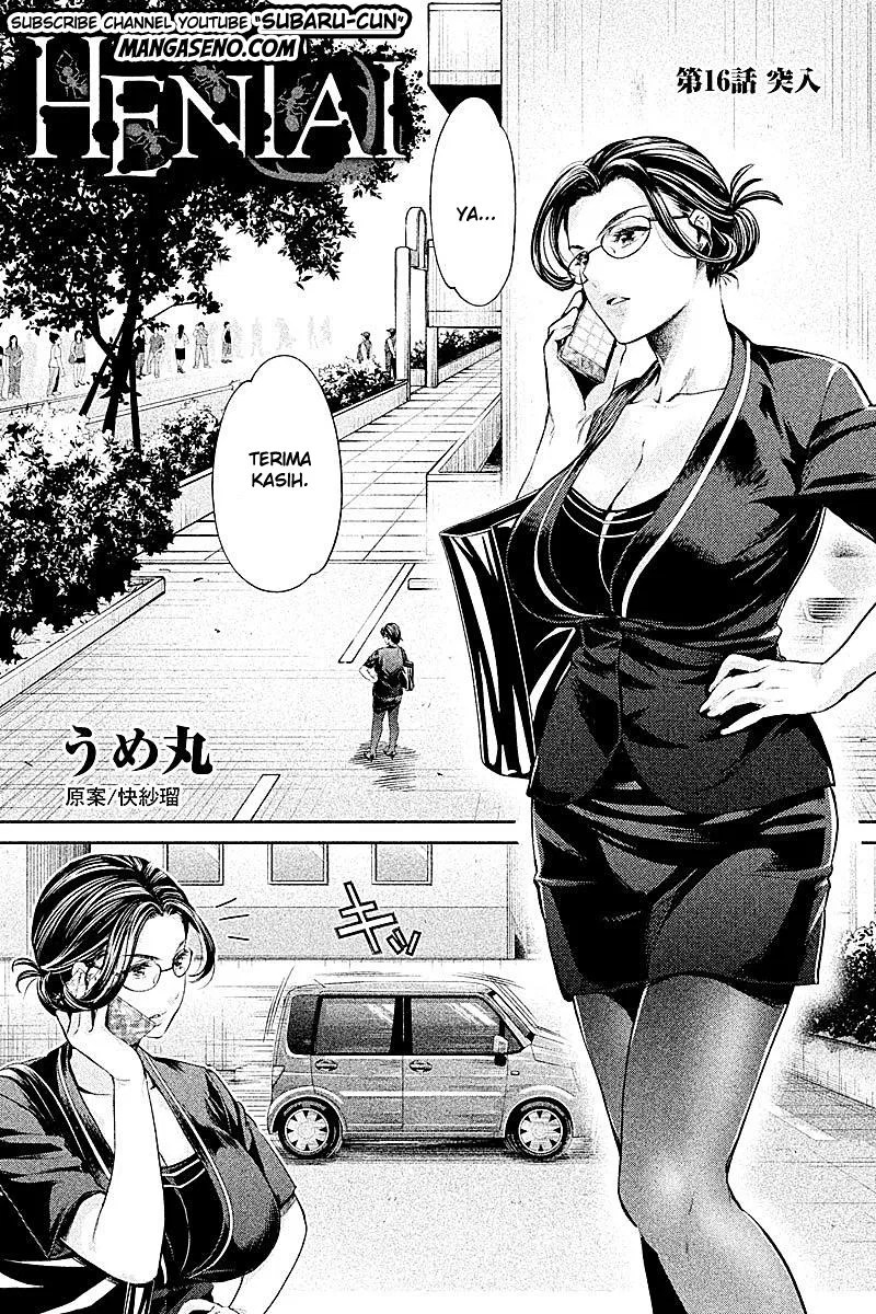 Hentai Bab 16 halaman 1