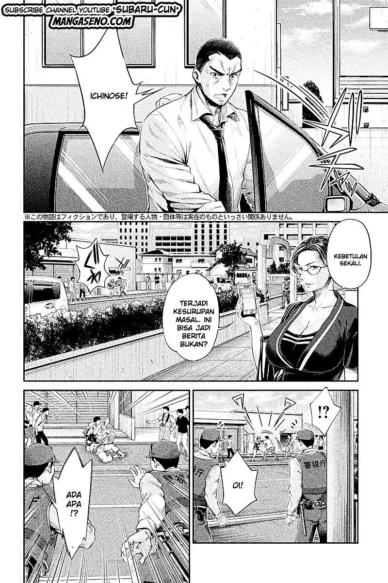 Hentai Bab 16 halaman 2