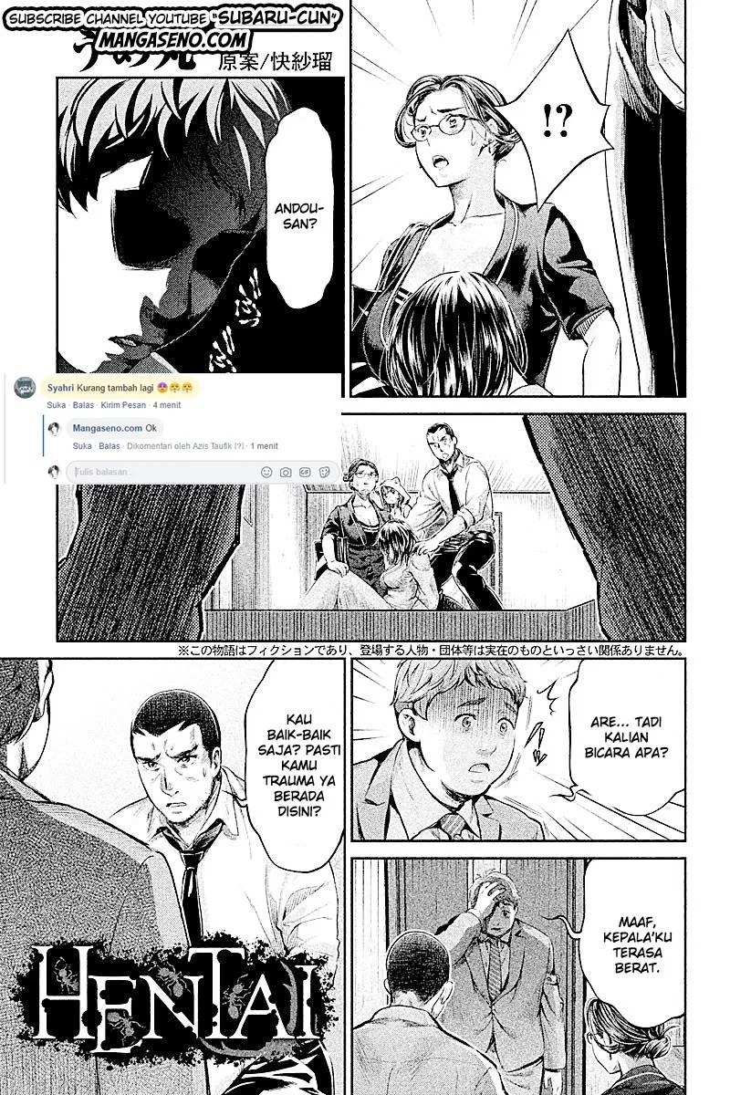 Hentai Bab 17 halaman 1