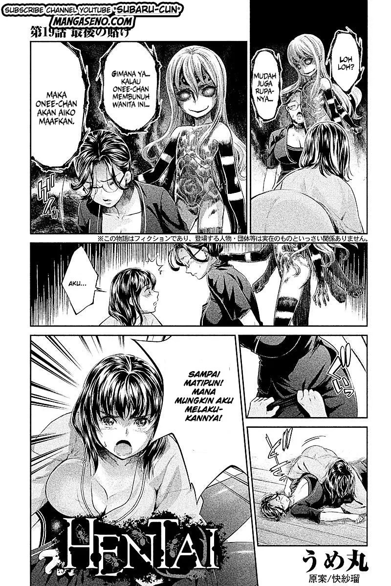 Hentai Bab 19 halaman 1