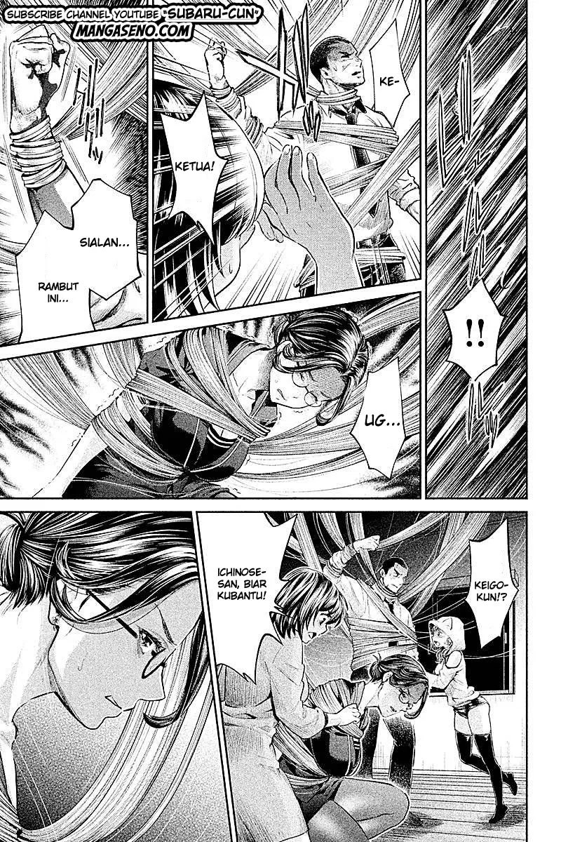 Hentai Bab 20 halaman 5