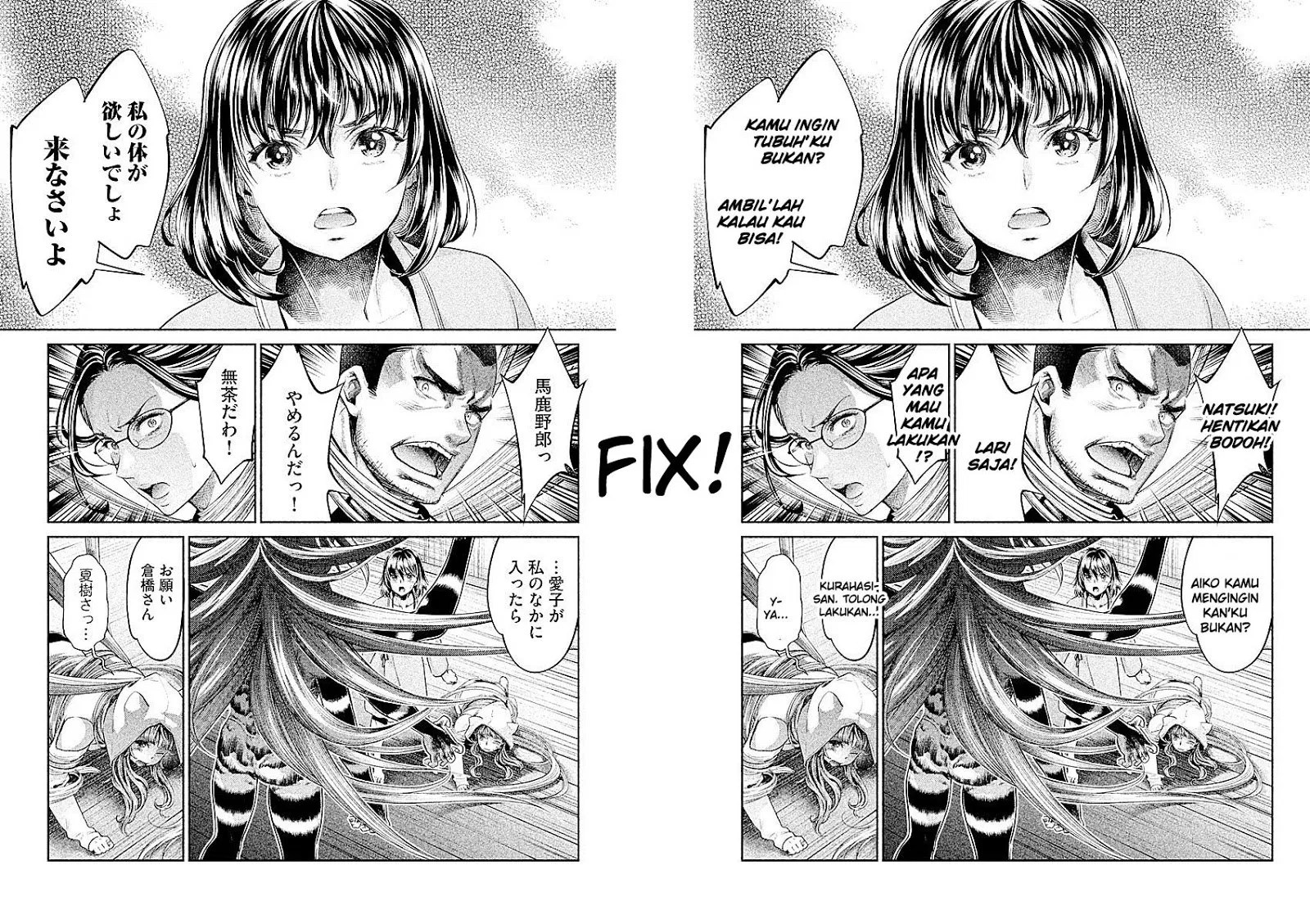 Hentai Bab 20 halaman 15