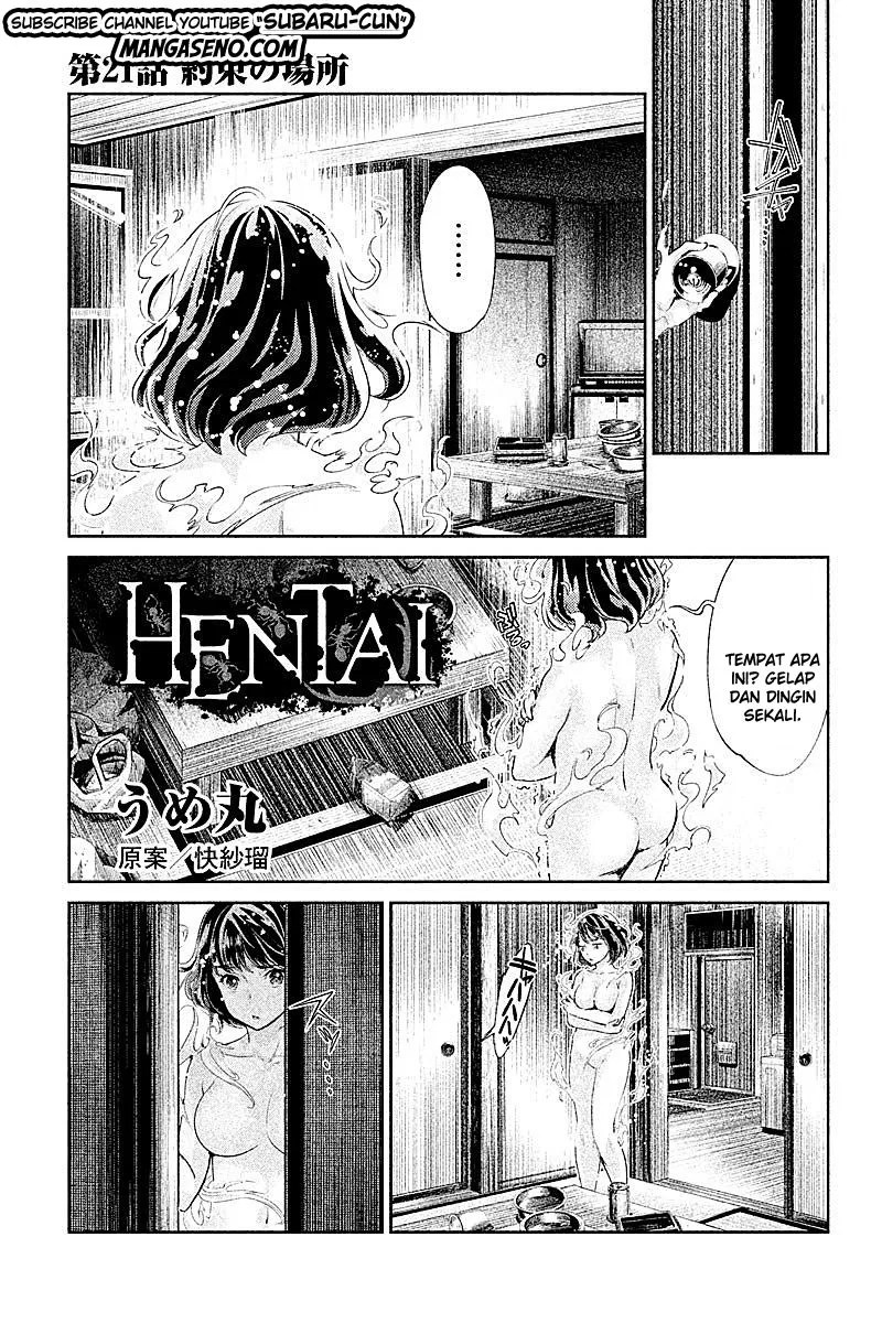 Hentai Bab 21 halaman 1
