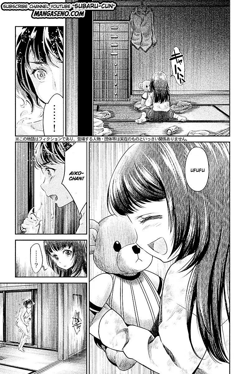 Hentai Bab 21 halaman 2