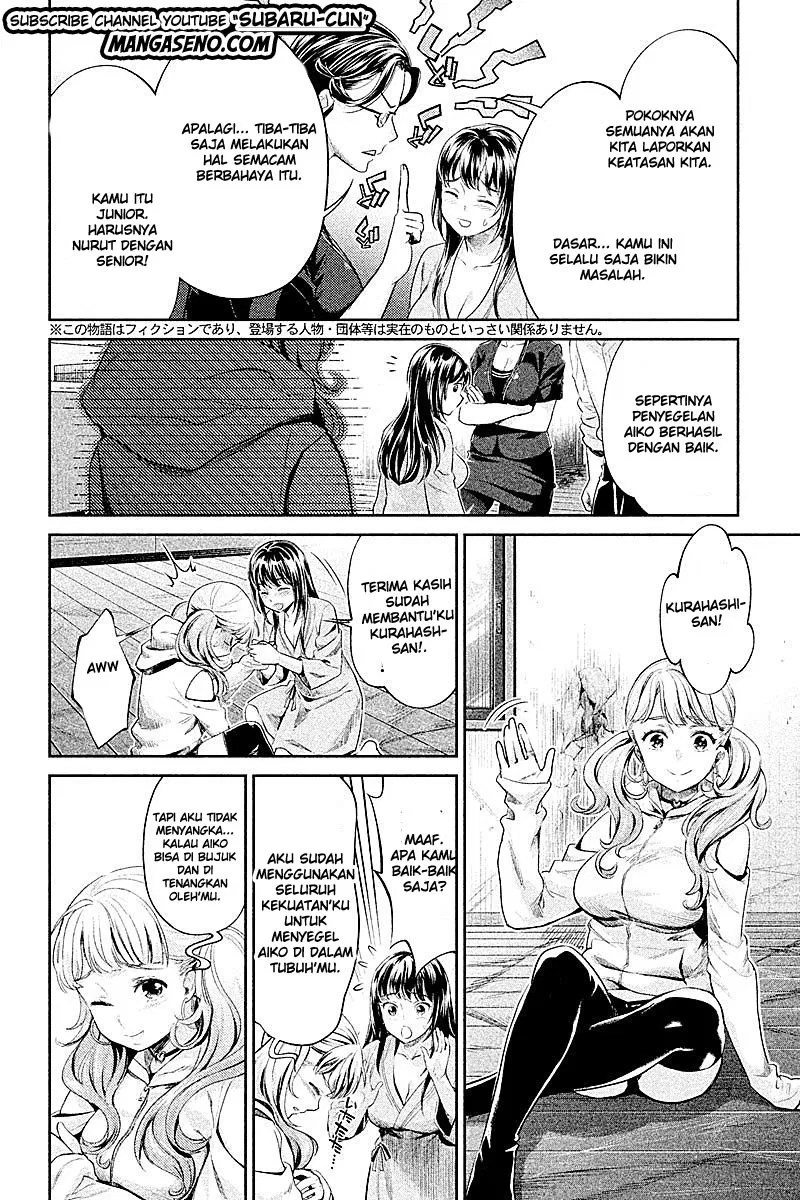 Hentai chapter 22 halaman 2