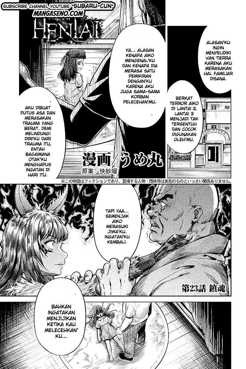 Hentai Bab 23 halaman 1