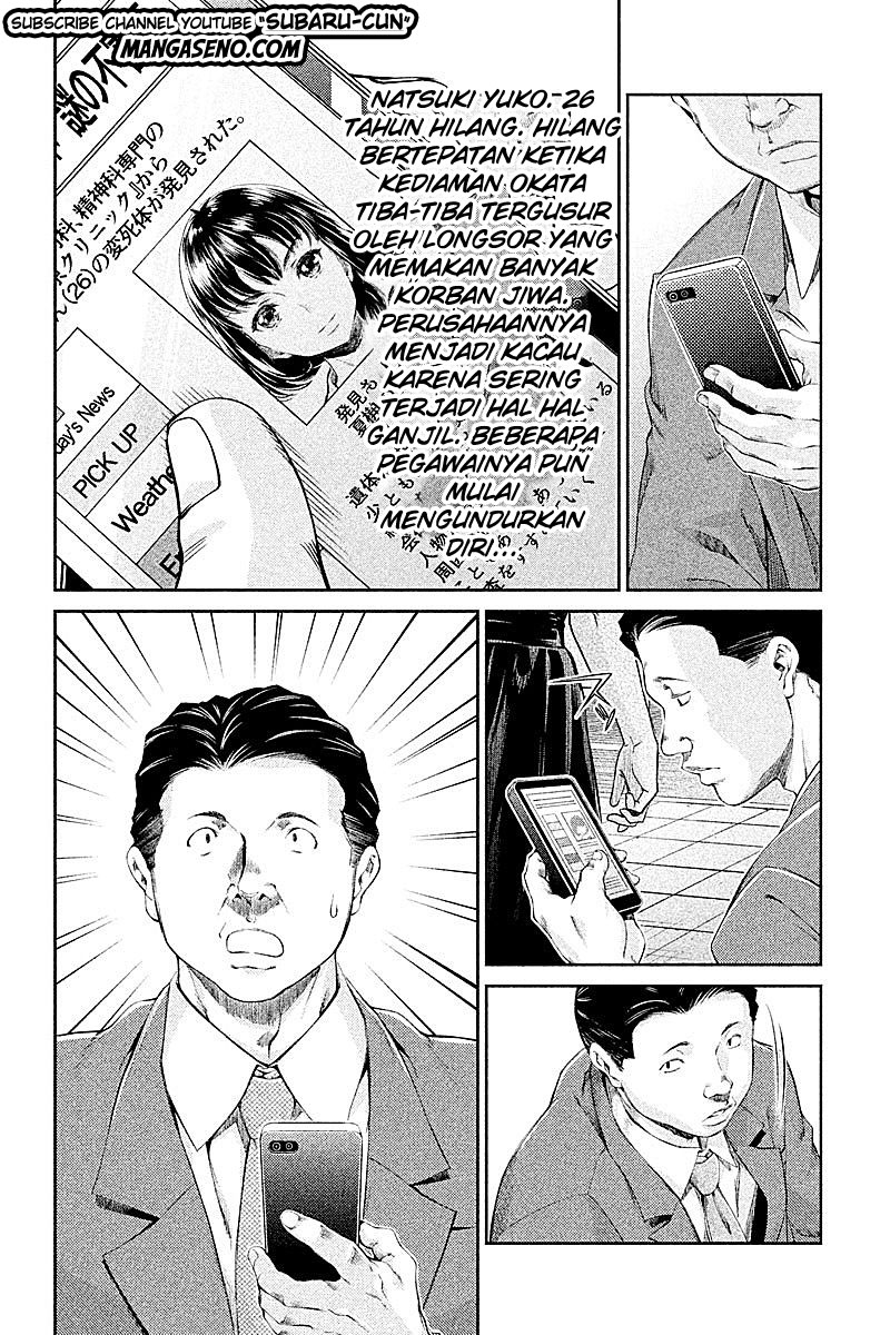 Hentai Bab 23 halaman 12