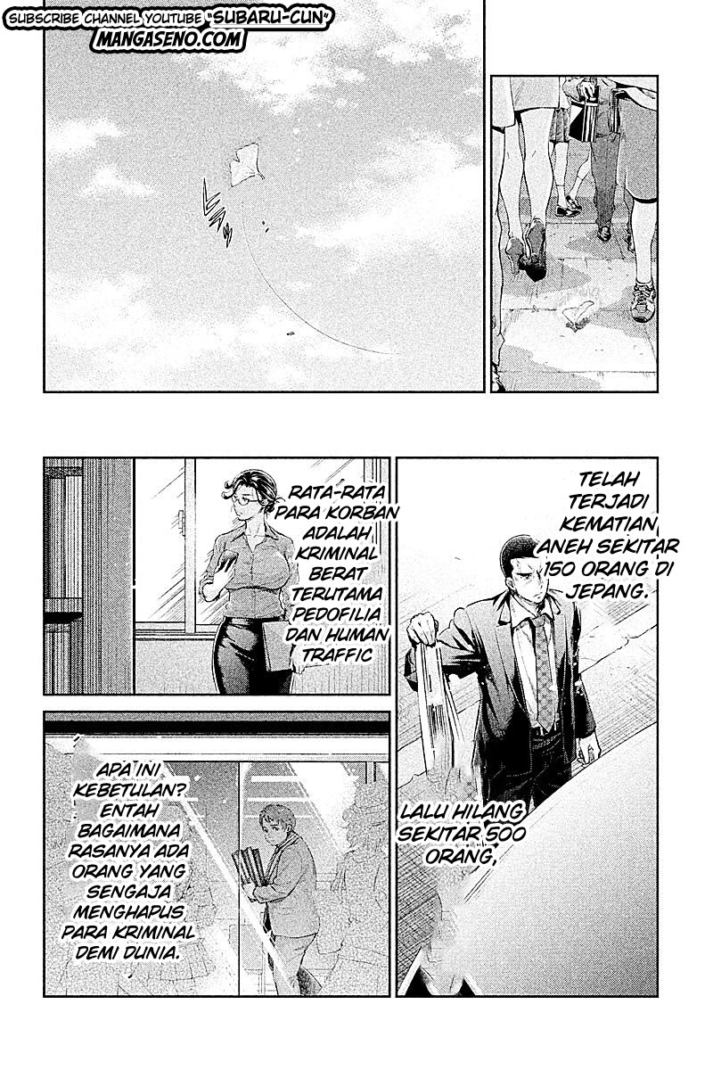 Hentai Bab 23 halaman 14