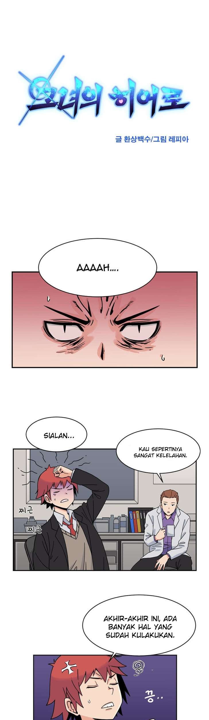 Her Hero Bab 7 halaman 13