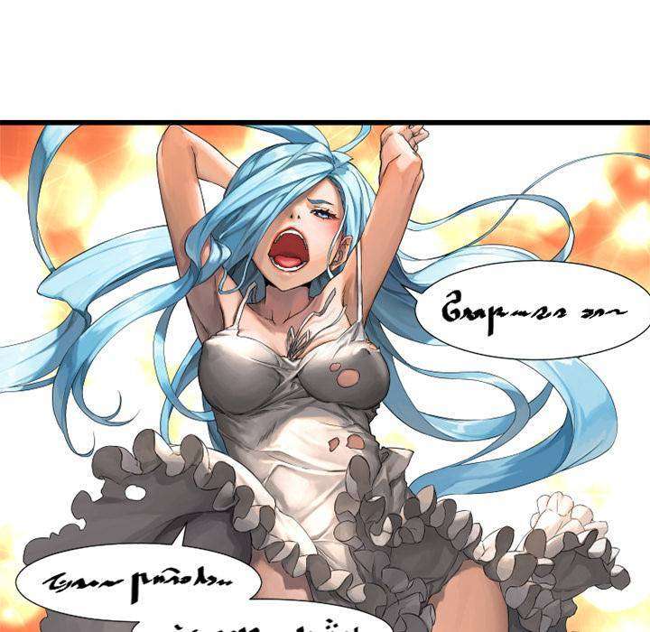 Her Summon Bab 15 halaman 28